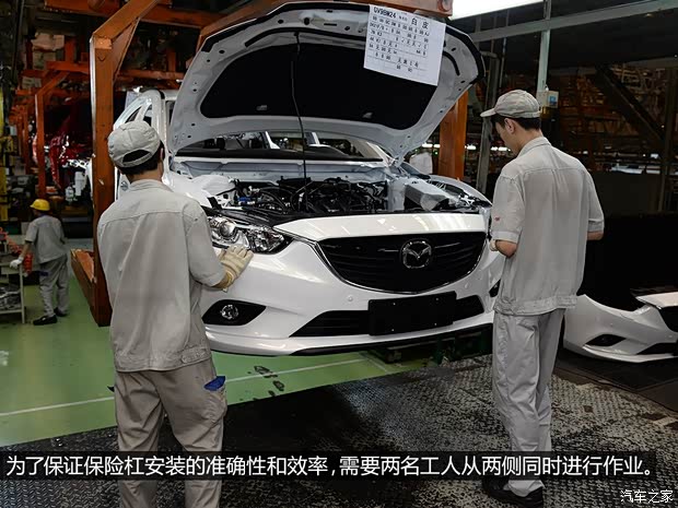 一汽马自达 马自达6 ATENZA阿特兹 2014款 2.5L 蓝天尊崇版