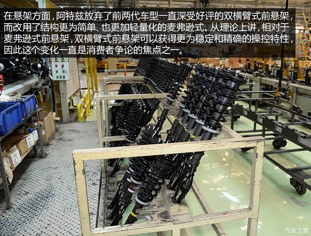 一汽马自达 马自达6 ATENZA阿特兹 2014款 2.5L 蓝天尊崇版