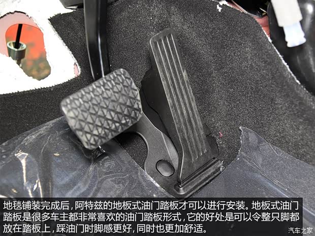 一汽马自达 马自达6 ATENZA阿特兹 2014款 2.5L 蓝天尊崇版