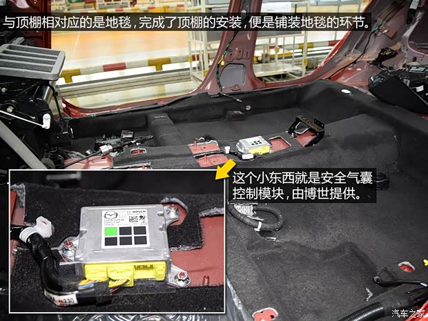 一汽马自达 马自达6 ATENZA阿特兹 2014款 2.5L 蓝天尊崇版