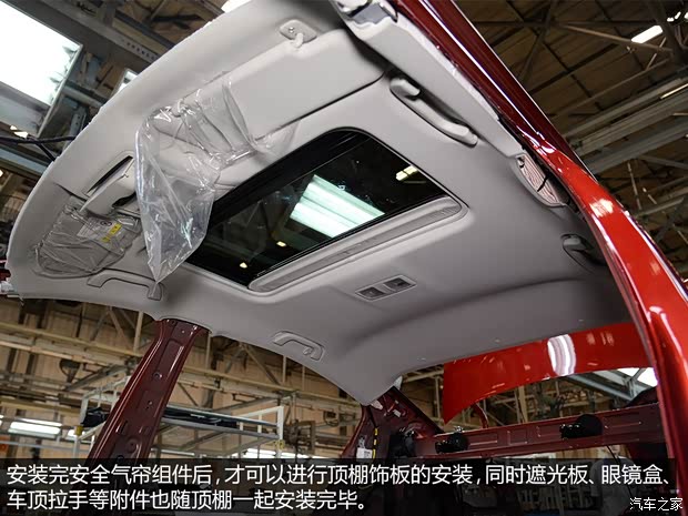 一汽马自达 马自达6 ATENZA阿特兹 2014款 2.5L 蓝天尊崇版