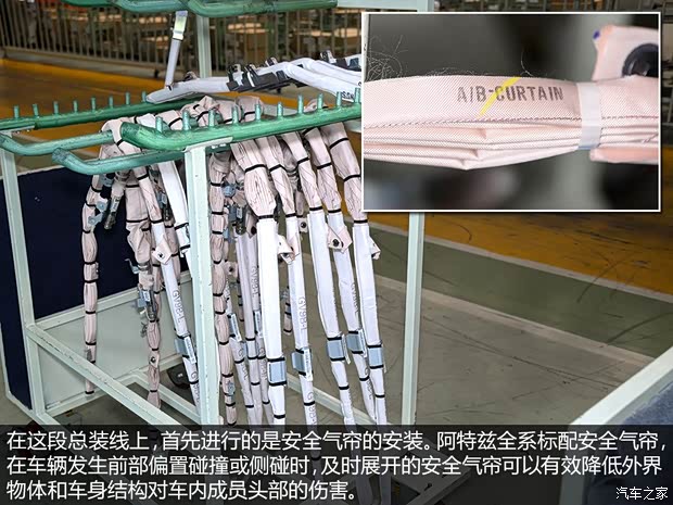 一汽马自达 马自达6 ATENZA阿特兹 2014款 2.5L 蓝天尊崇版