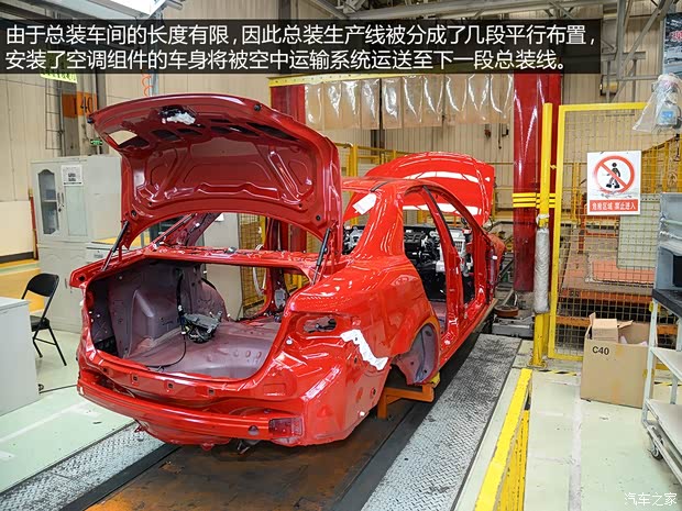 一汽马自达 马自达6 ATENZA阿特兹 2014款 2.5L 蓝天尊崇版