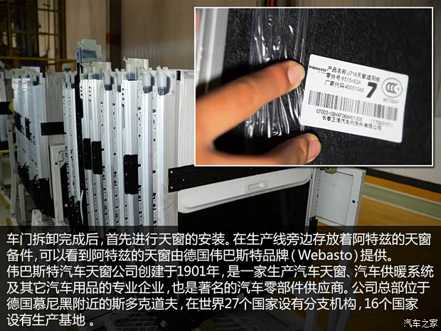 一汽马自达 马自达6 ATENZA阿特兹 2014款 2.5L 蓝天尊崇版