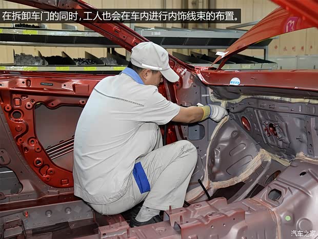 一汽马自达 马自达6 ATENZA阿特兹 2014款 2.5L 蓝天尊崇版