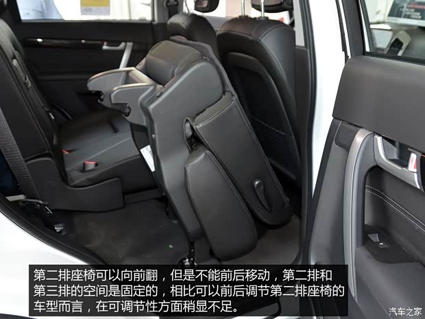 通用雪佛兰 科帕奇 2014款 2.4L 7座旗舰版