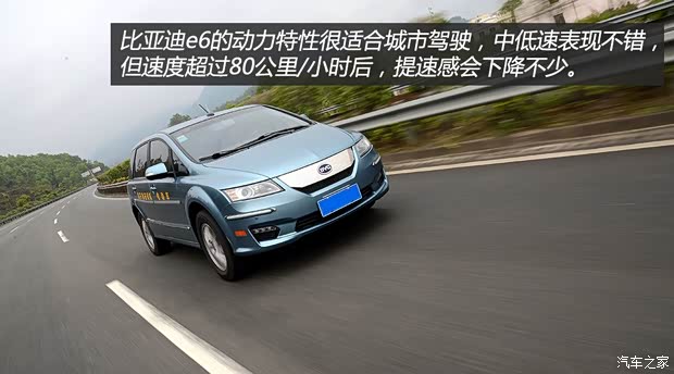 比亚迪 比亚迪e6 2012款 先行者