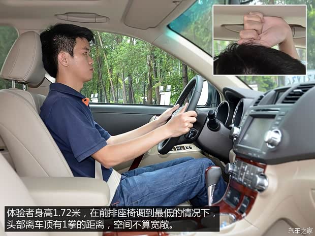 广汽丰田 汉兰达 2012款 2.7L 两驱7座豪华导航版 广汽丰田 汉兰达 2012款 2.7L 两驱7座豪华导航版