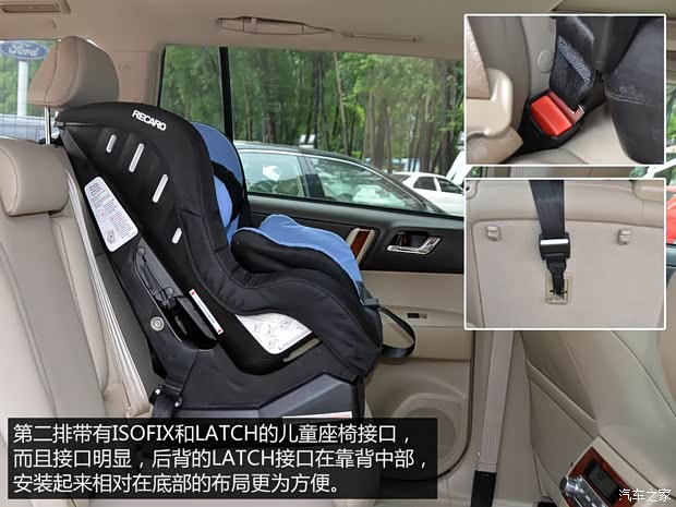 广汽丰田 汉兰达 2012款 2.7L 两驱7座豪华导航版 广汽丰田 汉兰达 2012款 2.7L 两驱7座豪华导航版