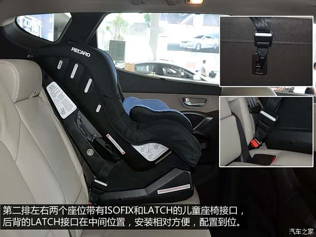 北京現(xiàn)代 全新勝達(dá) 2013款 改款 2.4L 自動(dòng)四驅(qū)尊貴型