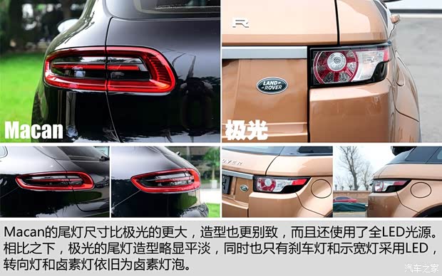 保时捷 Macan 2014款 Macan 2.0T 保时捷 Macan 2014款 Macan 2.0T