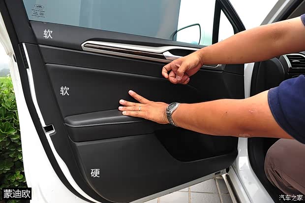 长安福特 蒙迪欧 2013款 2.0L GTDi200豪华型 长安福特 蒙迪欧 2013款 2.0L GTDi200豪华型