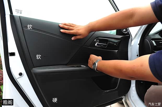 广汽本田 雅阁 2014款 2.4L EX 豪华版 广汽本田 雅阁 2014款 2.4L EX 豪华版