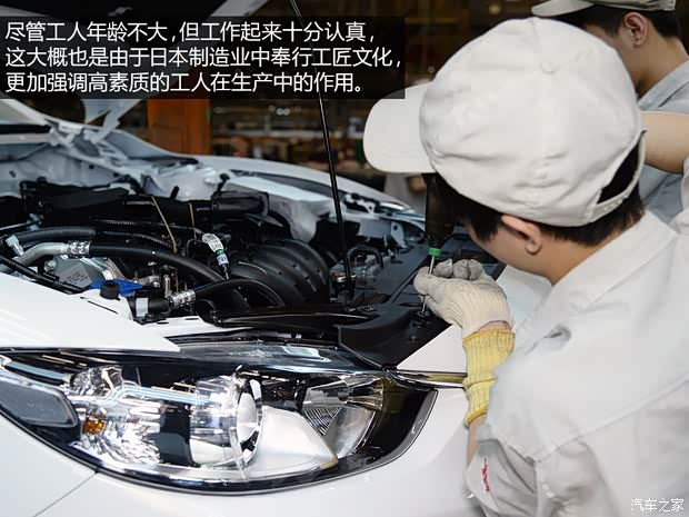 一汽马自达 马自达6 ATENZA阿特兹 2014款 2.5L 蓝天尊崇版