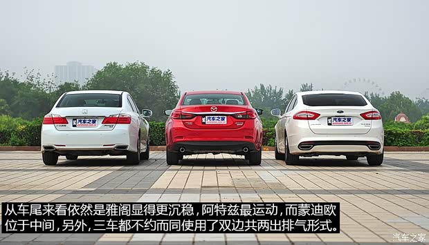 一汽馬自達(dá) 馬自達(dá)6 ATENZA阿特茲 2014款 2.5L 藍(lán)天至尊版