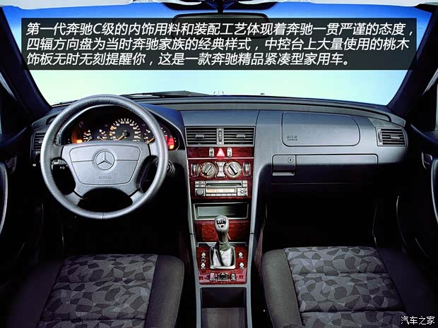 奔驰(进口) 奔驰C级(进口) 以往经典版 奔驰(进口) 奔驰C级(进口) 以往经典版