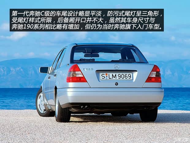 奔驰(进口) 奔驰C级(进口) 以往经典版 奔驰(进口) 奔驰C级(进口) 以往经典版