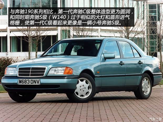 奔驰(进口) 奔驰C级(进口) 以往经典版 奔驰(进口) 奔驰C级(进口) 以往经典版