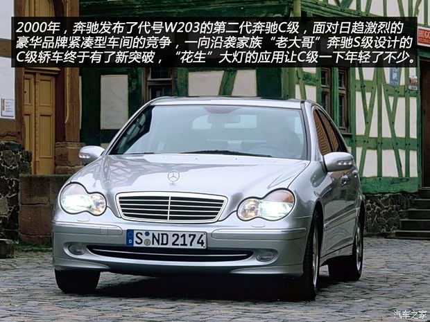 奔驰(进口) 奔驰C级(进口) 2004款 C200K