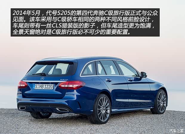 奔驰(进口) 奔驰C级(进口) 2014款 旅行版 基本型 奔驰(进口) 奔驰C级(进口) 2014款 旅行版 基本型