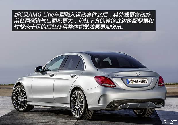 奔驰(进口) 奔驰C级(进口) 2014款 C250 AMG Line 奔驰(进口) 奔驰C级(进口) 2014款 C250 AMG Line