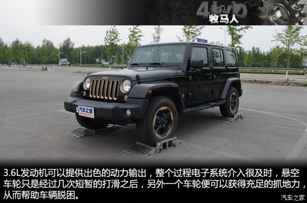 Jeep 牧马人 2014款 3.6L 龙腾典藏版