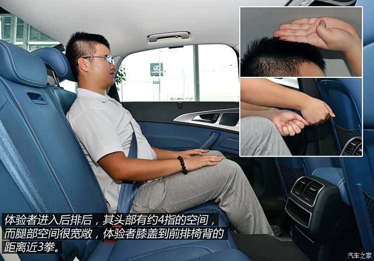 一汽-大众奥迪 奥迪A6L 2014款 TFSI 标准型