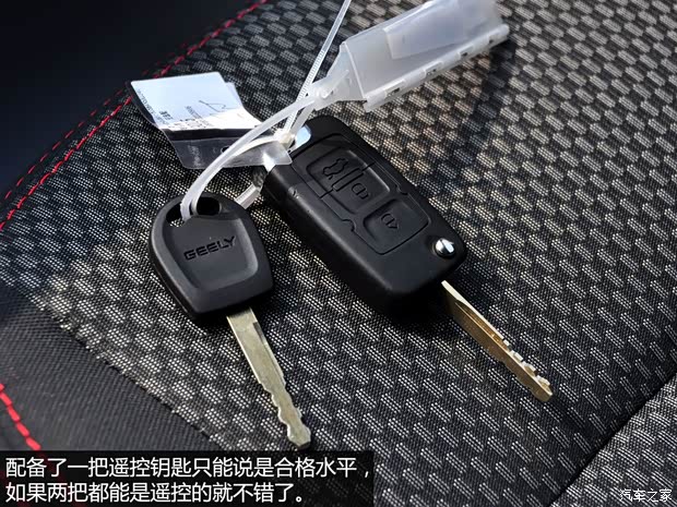 吉利汽車(chē) 吉利GX7 2014款 1.8L 手動(dòng)超值版