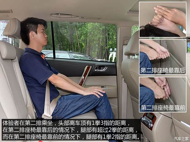 广汽丰田 汉兰达 2012款 2.7L 两驱7座豪华导航版 广汽丰田 汉兰达 2012款 2.7L 两驱7座豪华导航版