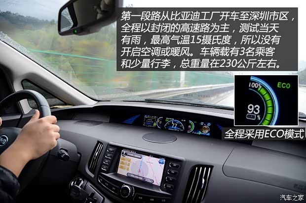 比亞迪 比亞迪e6 2012款 先行者