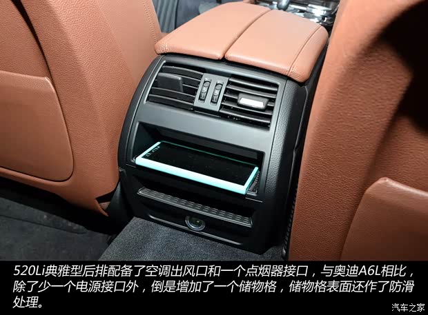 华晨宝马 宝马5系 2014款 520Li 典雅型