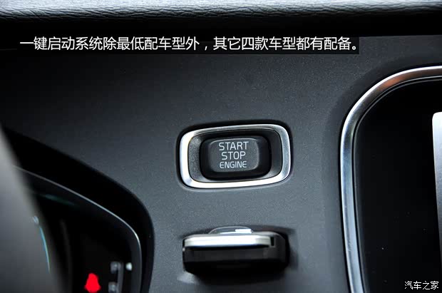 沃尔沃(进口) 沃尔沃V40 2015款 1.6T 智雅个性运动版