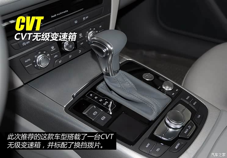 一汽-大众奥迪 奥迪A6L 2014款 TFSI 标准型