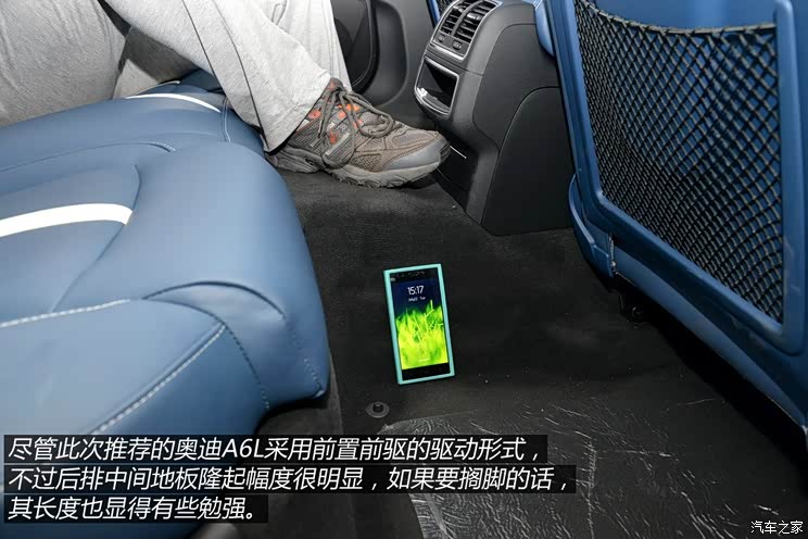 一汽-大众奥迪 奥迪A6L 2014款 TFSI 标准型