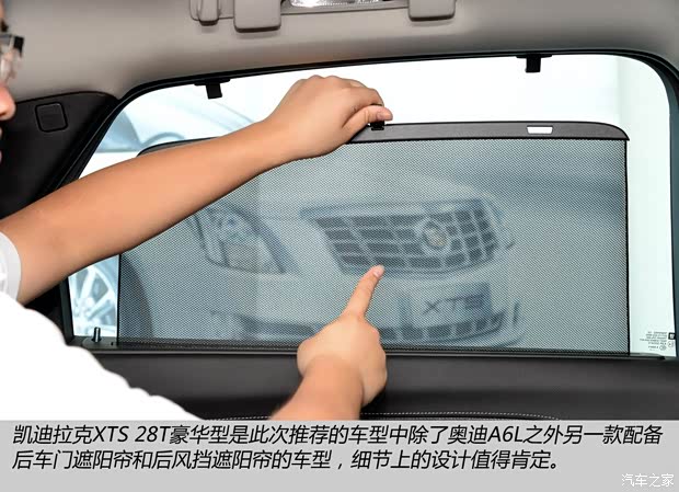 通用凯迪拉克 凯迪拉克XTS 2014款 28T 豪华型