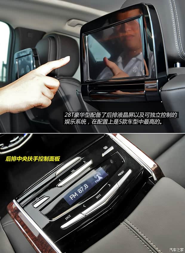 通用凯迪拉克 凯迪拉克XTS 2014款 28T 豪华型