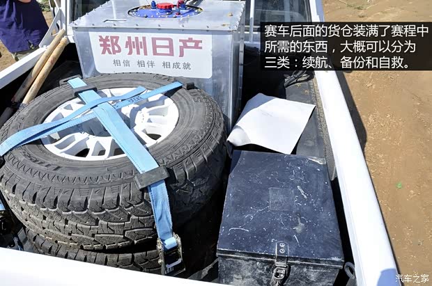 鄭州日產(chǎn) 銳騏皮卡 2013款 3.0T柴油四驅(qū)標(biāo)準(zhǔn)型ZD30D13-4N2