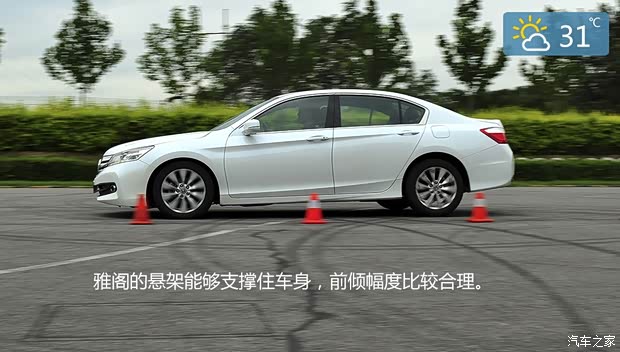 广汽本田 雅阁 2014款 2.4L EX 豪华版 广汽本田 雅阁 2014款 2.4L EX 豪华版