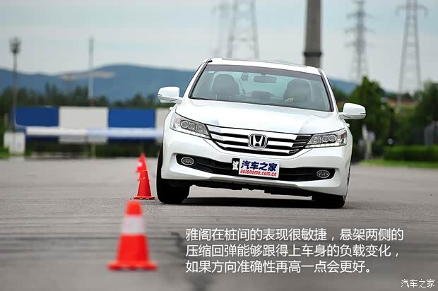 广汽本田 雅阁 2014款 2.4L EX 豪华版 广汽本田 雅阁 2014款 2.4L EX 豪华版