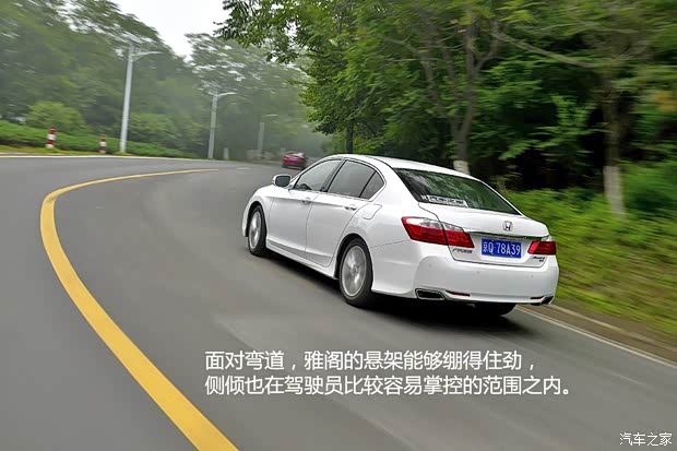 广汽本田 雅阁 2014款 2.4L EX 豪华版 广汽本田 雅阁 2014款 2.4L EX 豪华版