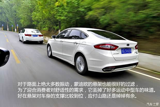 长安福特 蒙迪欧 2013款 2.0L GTDi200豪华型 长安福特 蒙迪欧 2013款 2.0L GTDi200豪华型