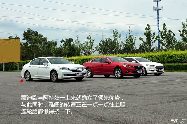 长安福特 蒙迪欧 2013款 2.0L GTDi200豪华型 长安福特 蒙迪欧 2013款 2.0L GTDi200豪华型