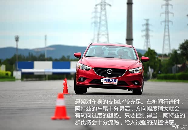 一汽马自达 阿特兹 2014款 2.5L 蓝天至尊版