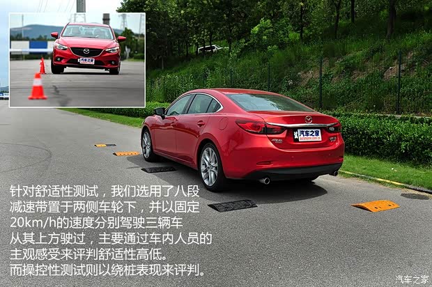 一汽马自达 马自达6 ATENZA阿特兹 2014款 2.5L 蓝天至尊版 一汽马自达 马自达6 ATENZA阿特兹 2014款 2.5L 蓝天至尊版