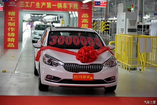 東風(fēng)悅達(dá)起亞 起亞K3 2015款 1.6L 手動(dòng)GLS