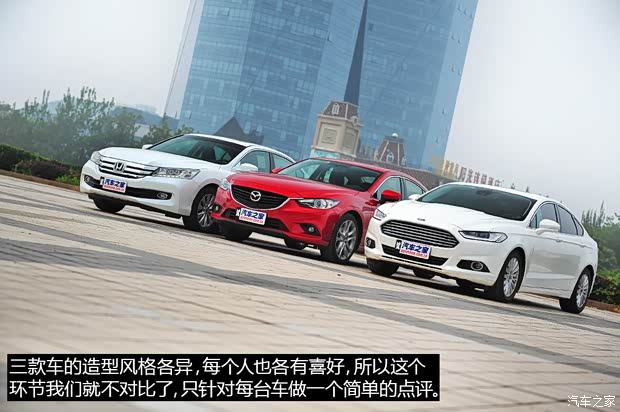 一汽馬自達(dá) 馬自達(dá)6 ATENZA阿特茲 2014款 2.5L 藍(lán)天至尊版