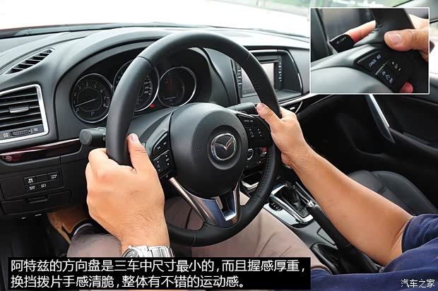 一汽马自达 马自达6 ATENZA阿特兹 2014款 2.5L 蓝天至尊版 一汽马自达 马自达6 ATENZA阿特兹 2014款 2.5L 蓝天至尊版