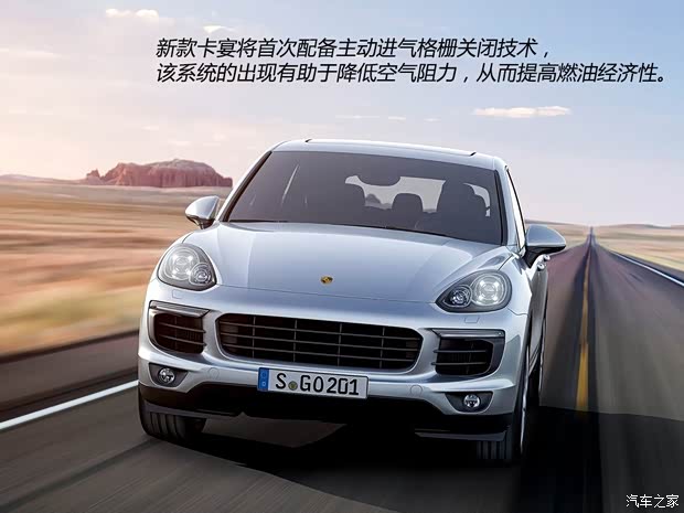 保时捷 卡宴 2015款 Cayenne