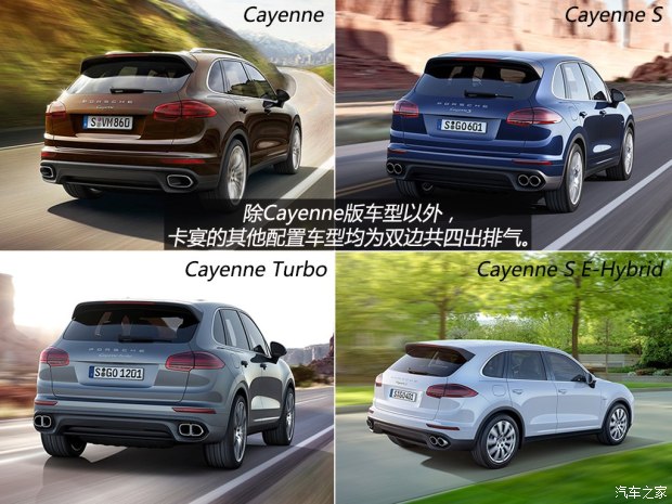 保时捷 卡宴 2015款 cayenne