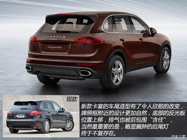 保時捷 卡宴 2015款 Cayenne